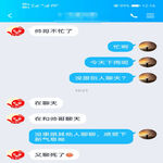 /photo/747789/人间最美四月天/screenshot_20210401_121604_com.tencent.mobileqq_edit_904033262218825_1_4_small.jpg