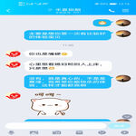 /photo/747789/人间最美四月天/screenshot_20210401_121636_com.tencent.mobileqq_1_2_small.jpg