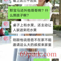 /photo/749568/美娇妻/mmexport1589639084371_1_3_small.jpg
