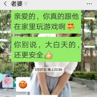 /photo/749568/美娇妻/微信图片_20190402192231_1_16_small.jpg