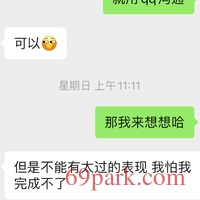 /photo/750260/户外露出/8af8dbd5-5f81-4f47-bd92-728b92e30f53_1_1_small.jpg