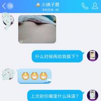 /photo/752396/小霞/-59de228069ac9456_1_1_small.jpg