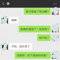 /photo/752396/小霞/mmexport1534228365958_1_4_small.jpg