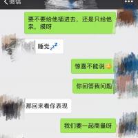 /photo/755721/第二次问老婆态度有转变/81443682-cda7-414a-bb99-b561cd1_1_3_small.jpg