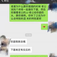 /photo/755721/跟老婆第一次表明3p/5f7209fc-2d3f-4ced-af34-463564a_1_3_small.jpg