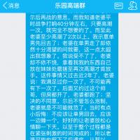 /photo/757165/我们的唯一第一次3p/image_1_1_small.jpg