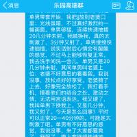 /photo/757165/我们的唯一第一次3p/image_1_2_small.jpg