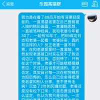 /photo/757165/我们的唯一第一次3p/image_1_4_small.jpg