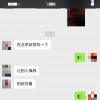 /photo/757419/调教骚妻/cbfb93cd-3317-4c1b-9cb4-e5f8ebb_1_5_small.jpg