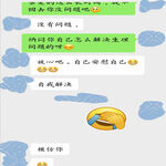 /photo/757683/尝试沟通/screenshot_20220524_205130_1_1_small.jpg