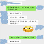 /photo/757683/尝试沟通/screenshot_20220524_205614_1_2_small.jpg