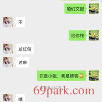 /photo/758152/骚妻日常/screenshot_20200626_064257_com.tencent.mm_1_20_small.jpg