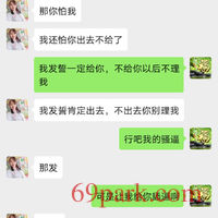 /photo/758152/骚妻日常/screenshot_20200626_064320_com.tencent.mm_1_8_small.jpg