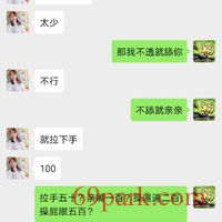 /photo/758152/骚妻日常/screenshot_20200626_064347_com.tencent.mm_1_13_small.jpg