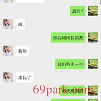 /photo/758152/骚妻日常/screenshot_20200626_064411_com.tencent.mm_1_16_small.jpg