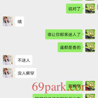 /photo/758152/骚妻日常/screenshot_20200626_064439_com.tencent.mm_1_10_small.jpg