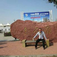 /photo/758872/我自己的/qq图片20150730134840_1_1_small.jpg