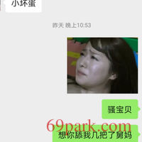 /photo/759495/好东西要分享/screenshot_20200705_172936_1_3_small.jpg