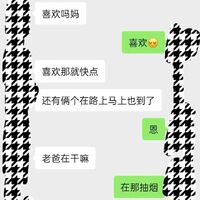 /photo/759695/网友的母子日常/微信图片_20230628145004_1_4_small.jpg