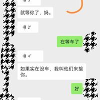 /photo/759695/网友的母子日常/微信图片_20230628145014_1_3_small.jpg