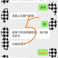 /photo/759695/网友的母子日常/微信图片_20230628145025_1_1_small.jpg