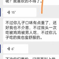 /photo/759695/身边的故事/微信图片_20230629105404_1_4_small.jpg