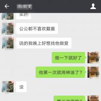 /photo/762235/网友/img_20180513_185601_1_3_small.jpg