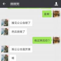 /photo/762235/网友/img_20180513_185824_1_4_small.jpg