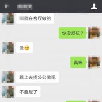 /photo/762235/网友/img_20180513_190040_1_5_small.jpg