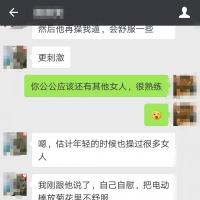 /photo/762235/网友/img_20180513_213518_1_2_small.jpg