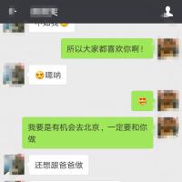 /photo/762235/网友/img_20180517_131430_1_1_small.jpg