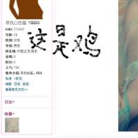 /photo/762707/举报相册/69id：773097（5）_1_4_small.jpg