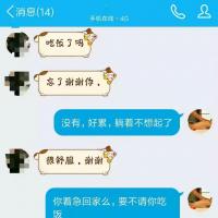 /photo/770530/部分网友经历评价/1532812504125_1_18_small.jpg