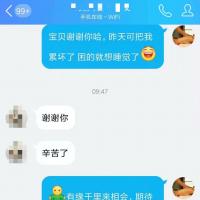 /photo/770530/部分网友经历评价/1532812507020_1_19_small.jpg