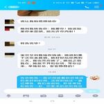 /photo/770530/部分网友经历评价/1632378733993_1_1_small.jpg