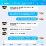 /photo/770530/部分网友经历评价/1632378742498_1_3_small.jpg