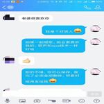 /photo/770530/部分网友经历评价/1632378777161_1_12_small.jpg