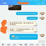 /photo/770530/部分网友经历评价/1632378784052_1_11_small.jpg
