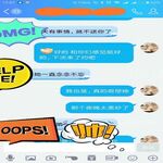 /photo/770530/部分网友经历评价/1632378787320_1_8_small.jpg