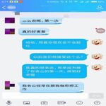 /photo/770530/部分网友经历评价/1632378800595_1_14_small.jpg