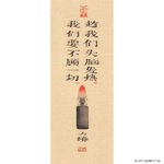 /photo/770945/新建相册/6b7658ae-5120-403b-b16c-808d8824189b_1_4_small.jpg