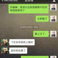 /photo/774581/与两个熟女炮友聊天记录/505664931316747047_1_11_small.jpg