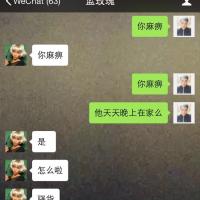 /photo/774581/与两个熟女炮友聊天记录/599603563654472624_2_3_small.jpg