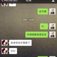 /photo/774581/与两个熟女炮友聊天记录/705566786113047053_1_13_small.jpg