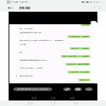 /photo/775821/我的老婆/screenshot_20220506_152713_com.huawei.systemmanager_1_3_small.jpg