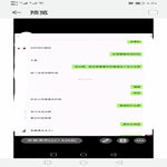 /photo/775821/我的老婆/screenshot_20220507_165458_com.huawei.systemmanager_1_4_small.jpg