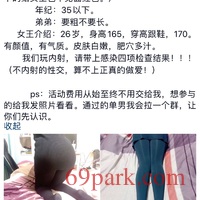 /photo/777247/老婆/3699254c-0618-4438-b3d9-85d44fd0e48d_1_9_small.jpg