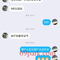/photo/777449/创建了一个惊喜/6f368f61-c7c6-41af-b91a-c5623d22ef39_1_4_small.jpg