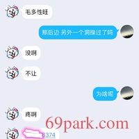 /photo/777449/创建了一个惊喜/9459a07b-edd8-45ad-be10-31146145a033_1_3_small.jpg