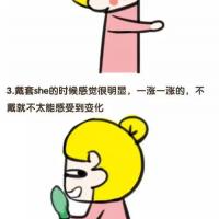 /photo/777449/创建了一个惊喜/f95cc6190d2fada1ba83cc333248149_1_5_small.jpg